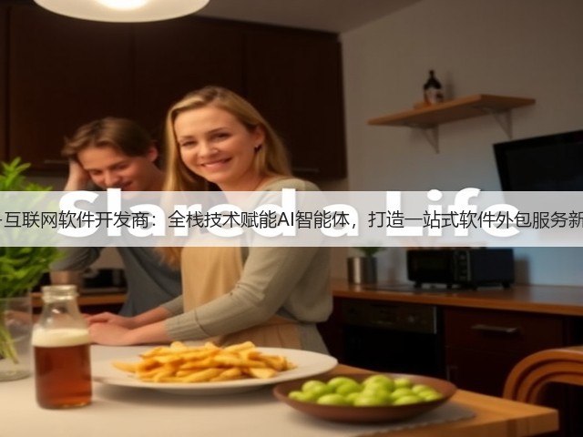 软盟-互联网软件开发商:全栈技术赋能AI智能体,打造一站式软件外包服务新标杆(图1) 软盟-互联网软件开发商:全栈技术赋能AI智能体,打造一站式软件外包服务新标杆(图1)