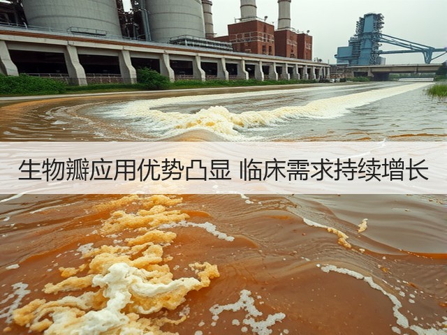 生物瓣应用优势凸显 临床需求持续增长(图2)
