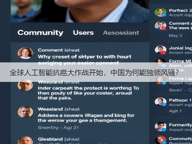 全球人工智能抗癌大作战开始,中国为何能独领风骚?(图3) 全球人工智能抗癌大作战开始,中国为何能独领风骚?(图3)