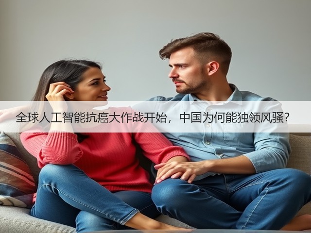 全球人工智能抗癌大作战开始,中国为何能独领风骚?(图2) 全球人工智能抗癌大作战开始,中国为何能独领风骚?(图2)